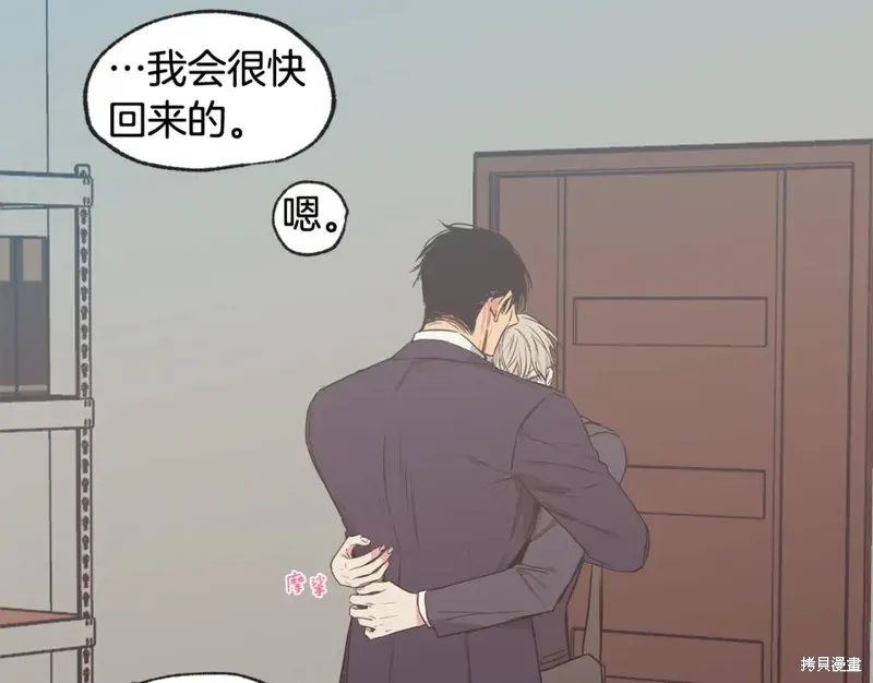 第30话 第43页
