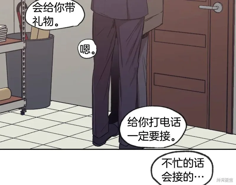 第30话 第44页