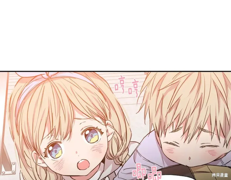 第30话 第46页
