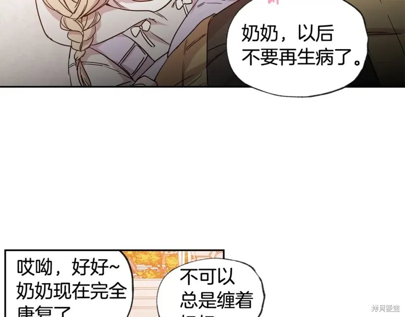 第30话 第47页