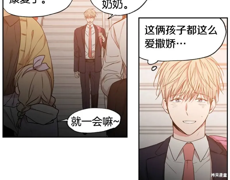 第30话 第48页
