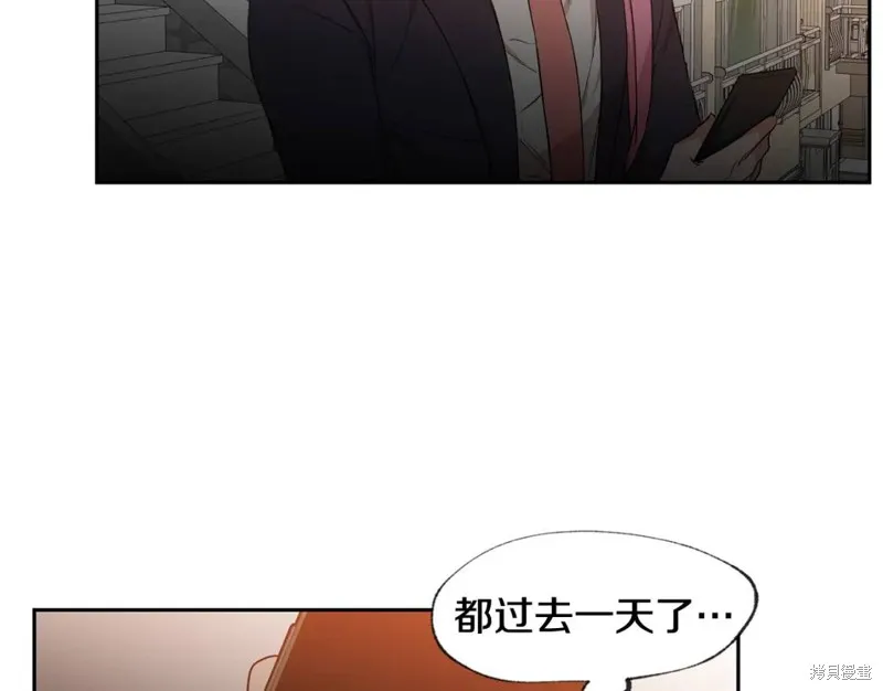 第30话 第51页