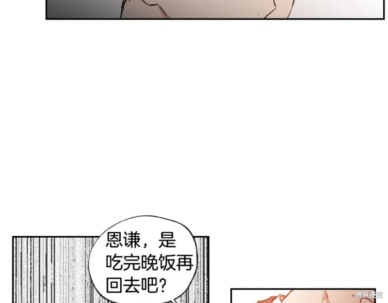 第30话 第53页