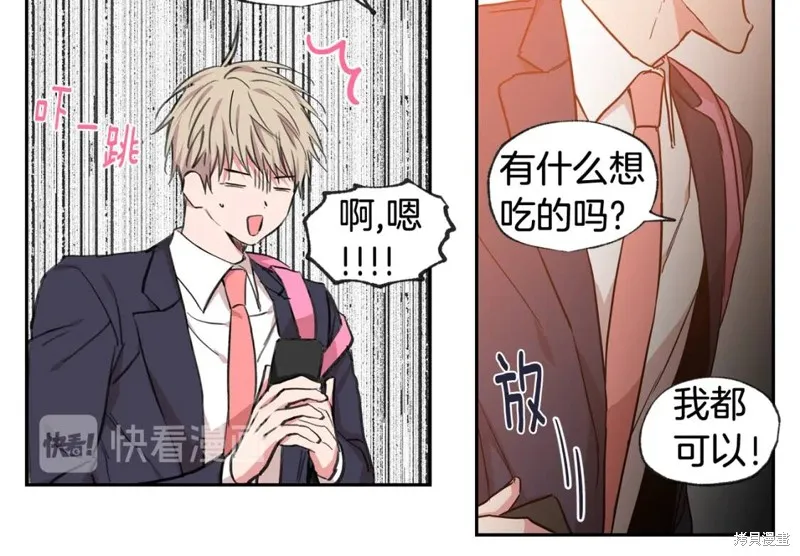 第30话 第54页
