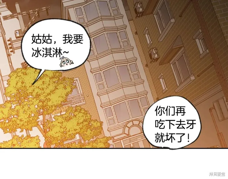 第30话 第56页