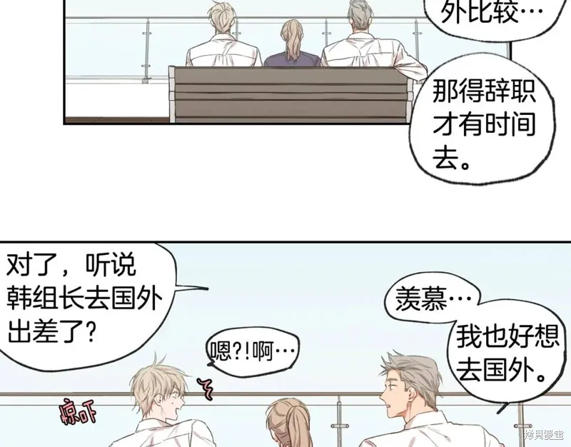 第30话 第62页