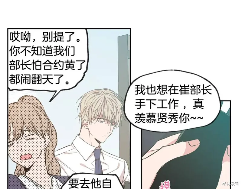 第30话 第64页