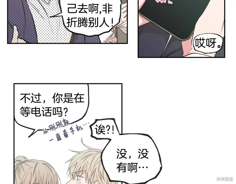 第30话 第65页