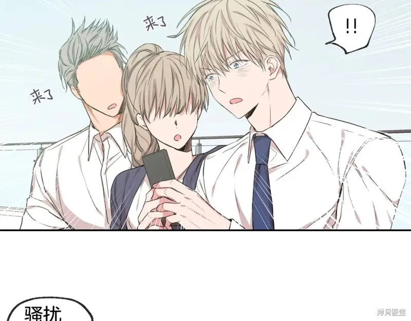 第30话 第67页