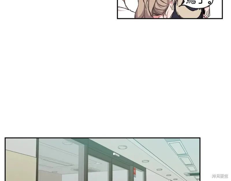 第30话 第69页