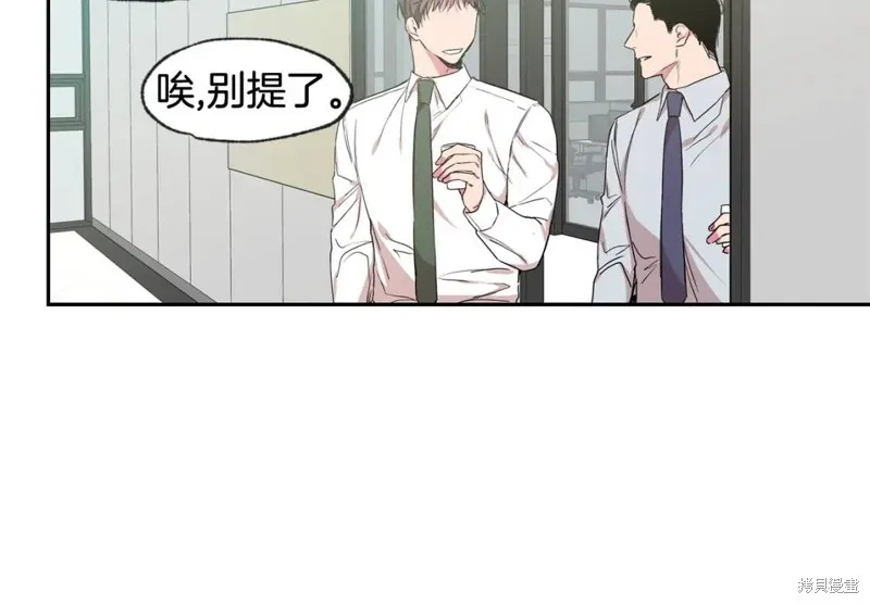 第30话 第72页