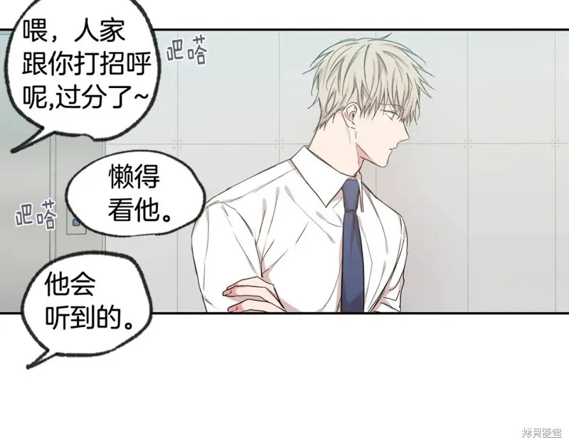 第30话 第76页