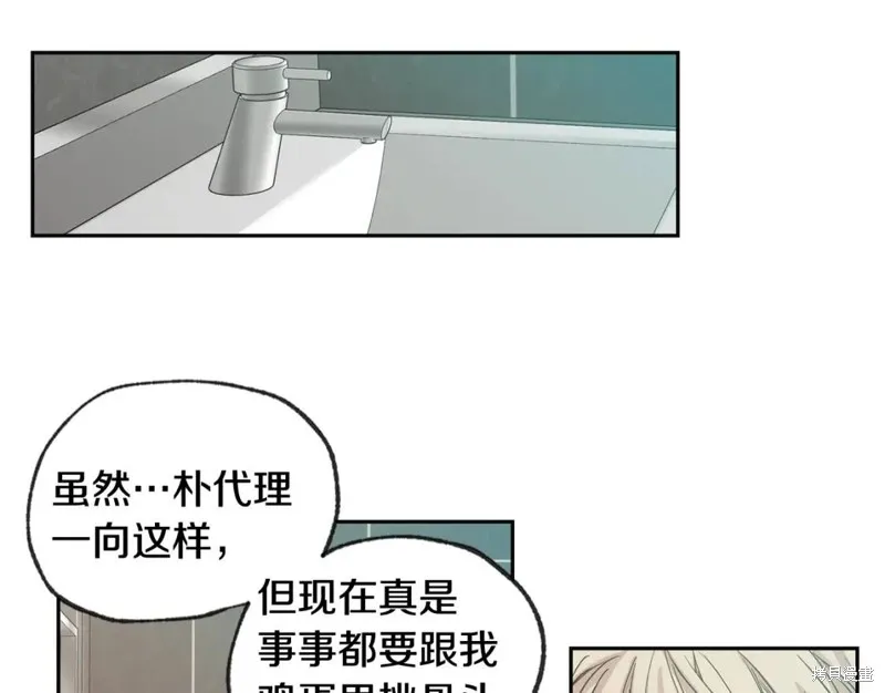 第30话 第78页