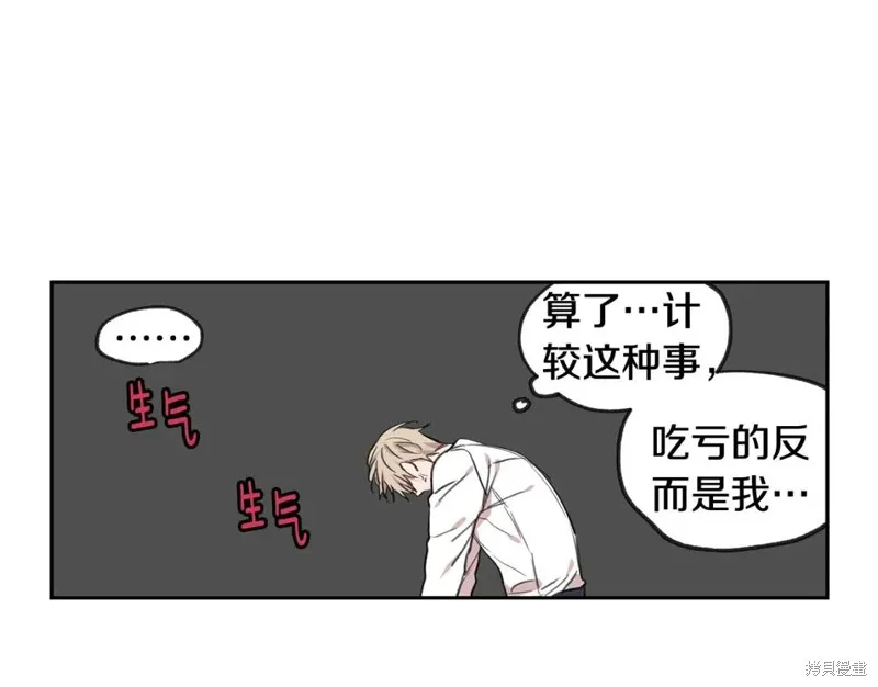 第30话 第80页