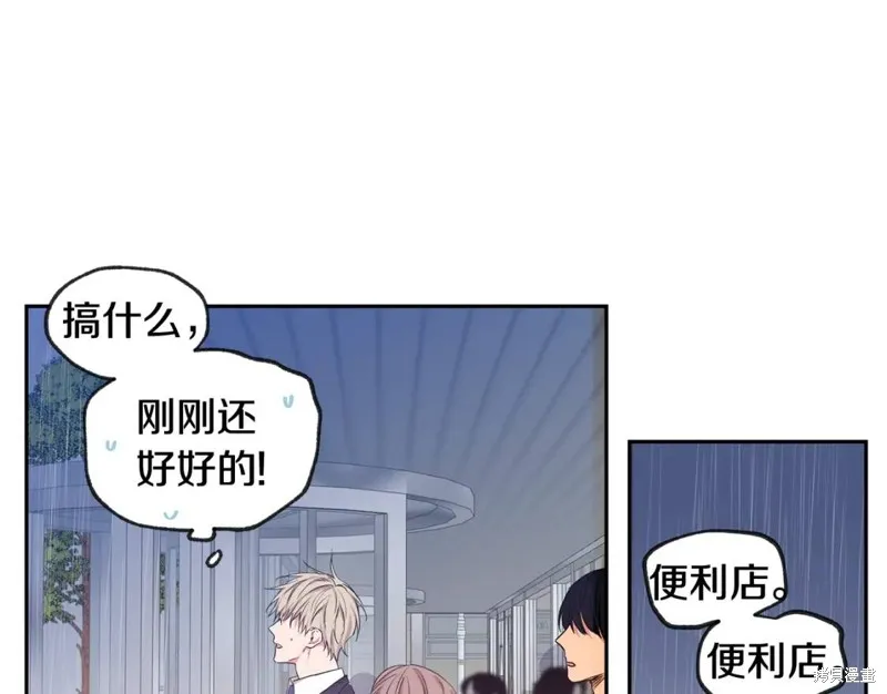 第30话 第84页