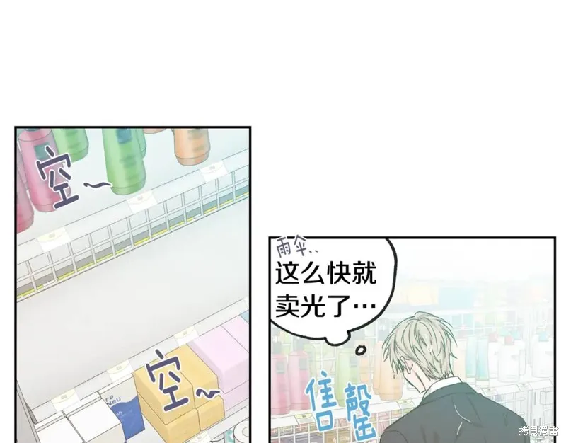 第30话 第86页