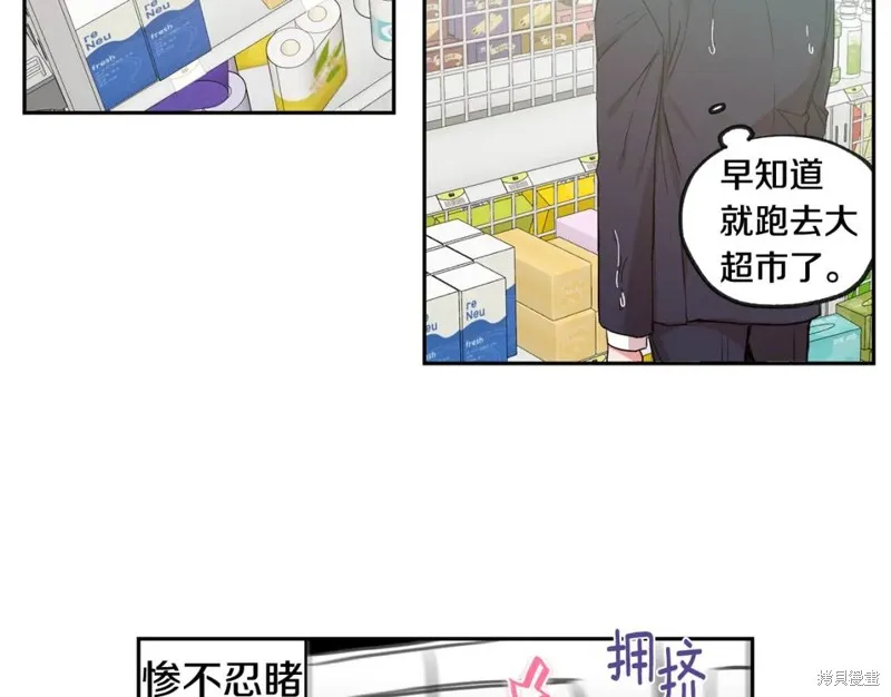第30话 第87页