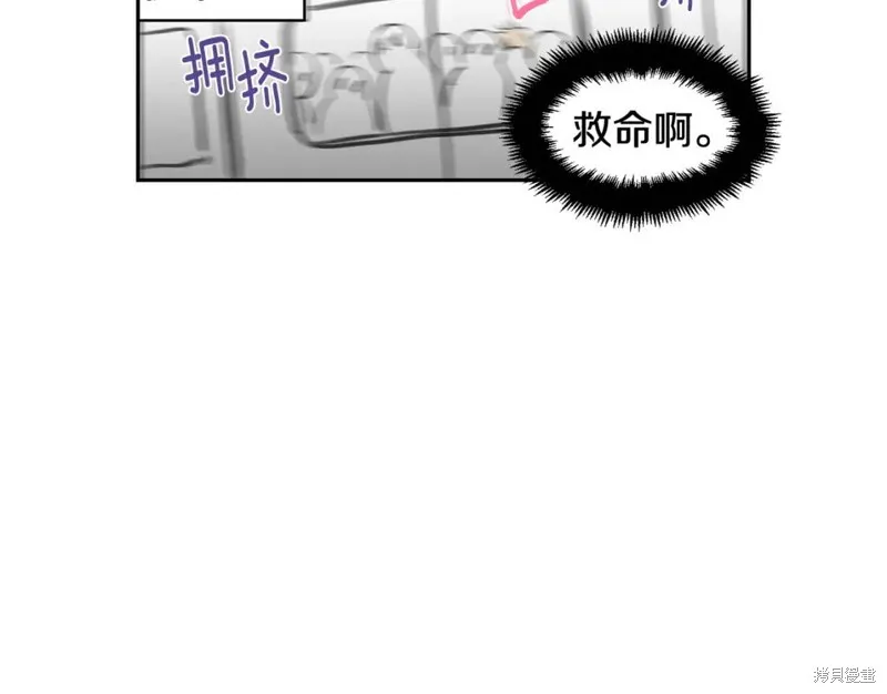第30话 第88页