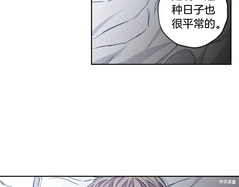 第30话 第96页