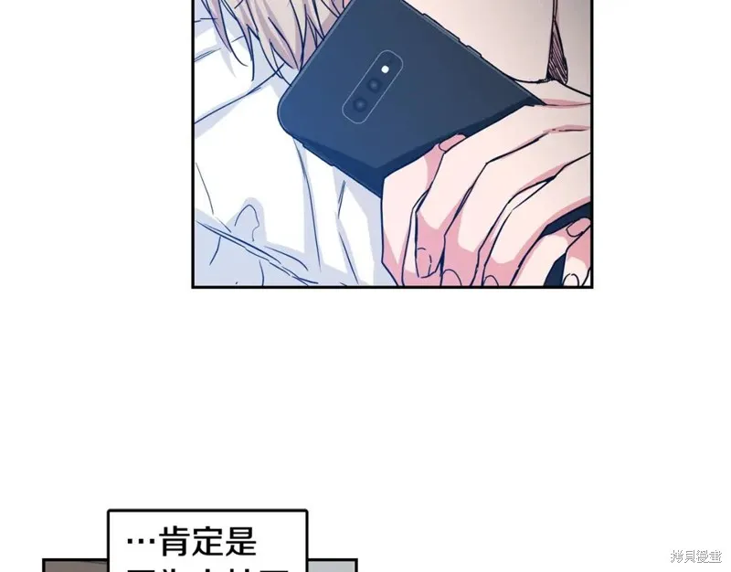第30话 第101页