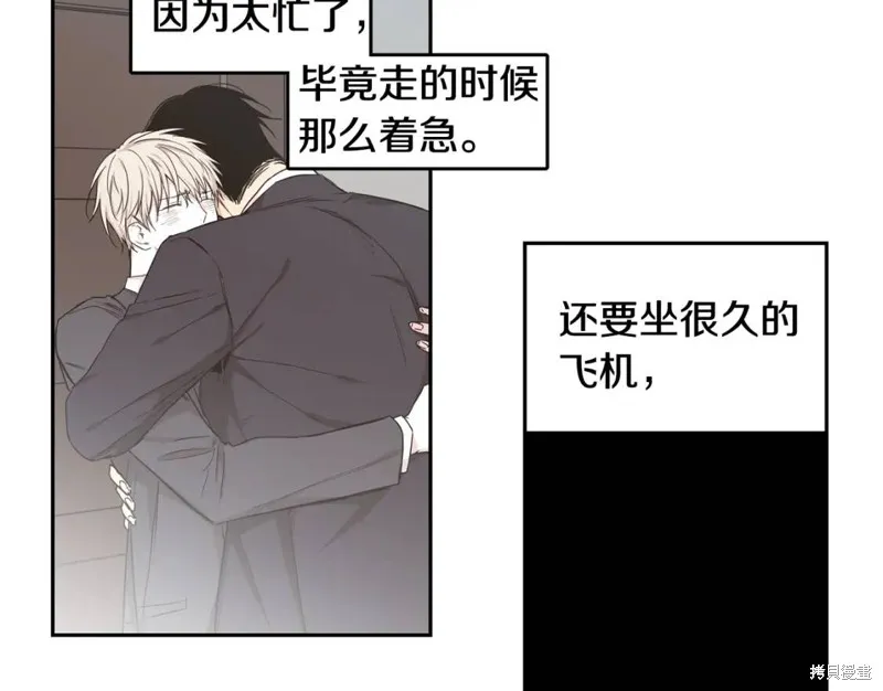 第30话 第102页