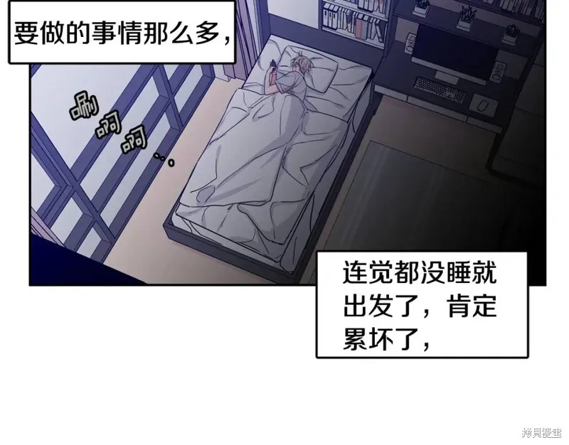 第30话 第104页