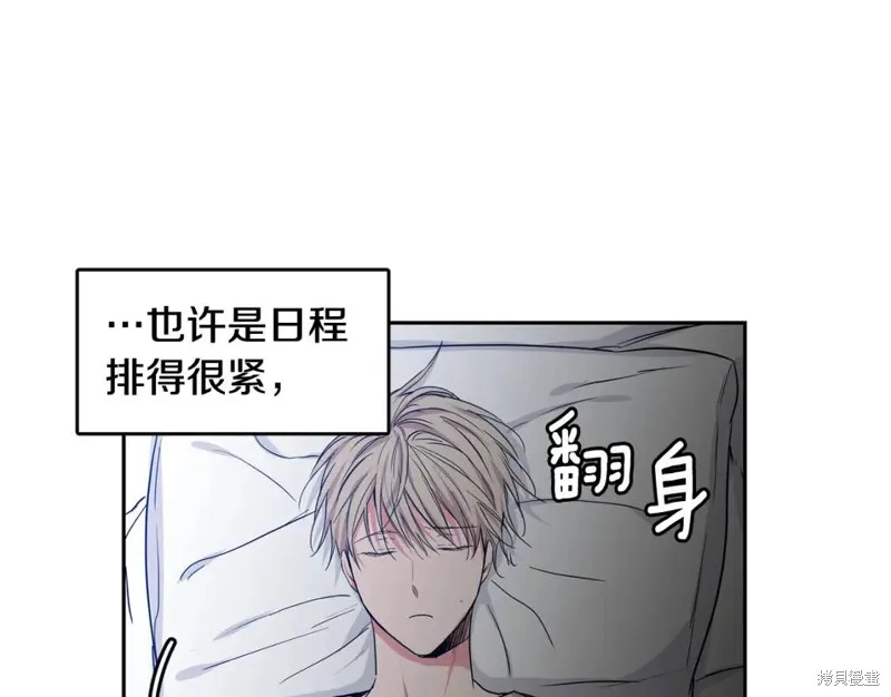 第30话 第105页