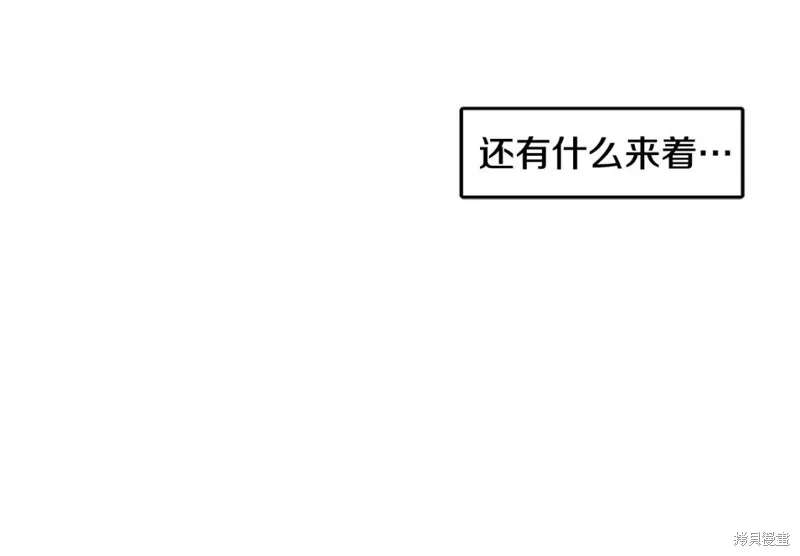 第30话 第108页