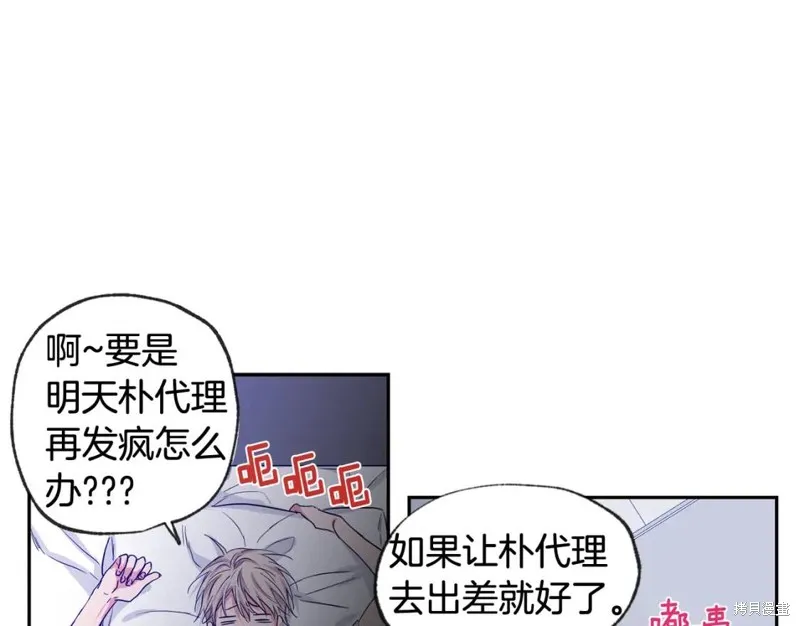 第30话 第109页