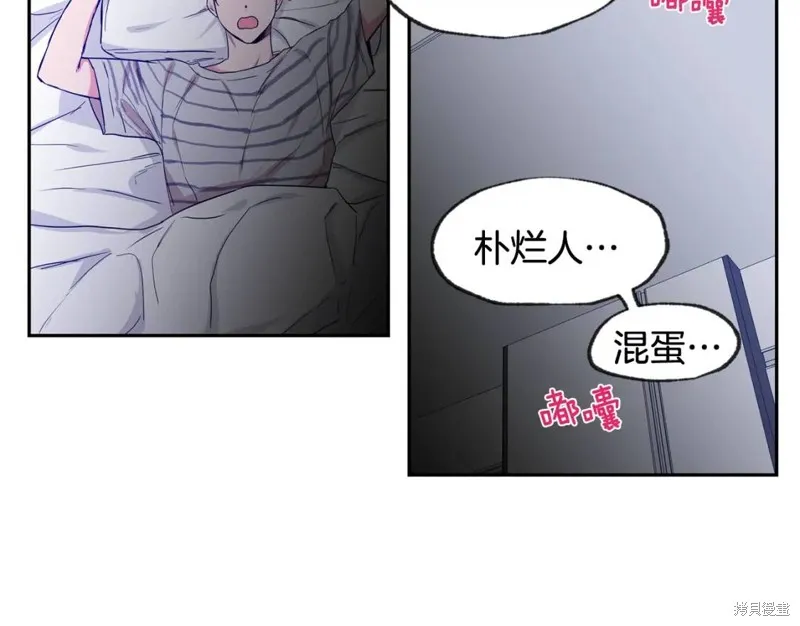 第30话 第110页