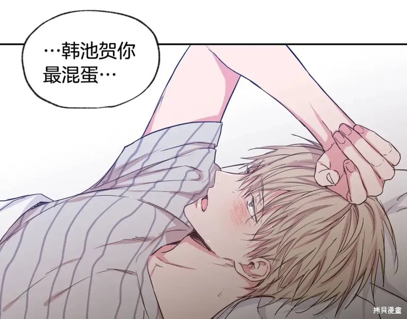 第30话 第113页