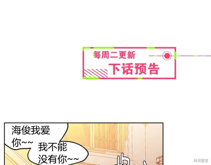 第30话 第115页