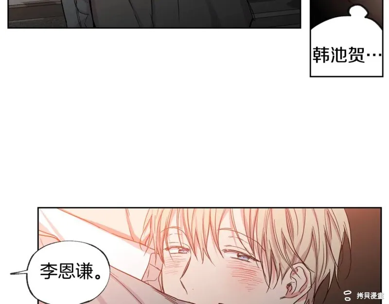 第30话 第117页