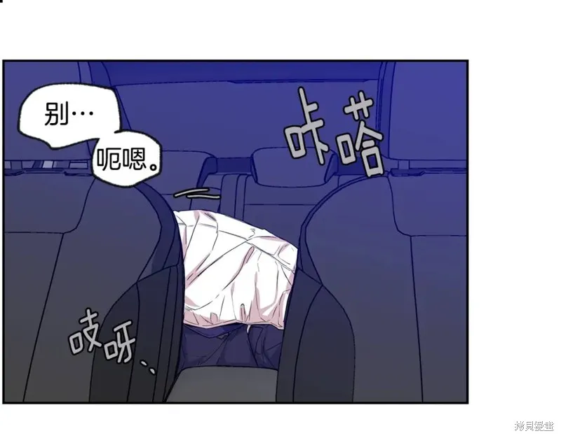 第29话 第5页