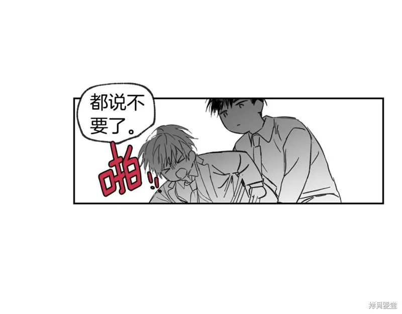 第29话 第6页
