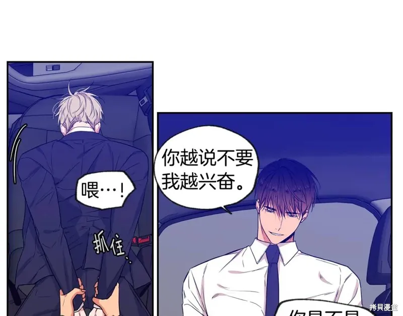 第29话 第7页