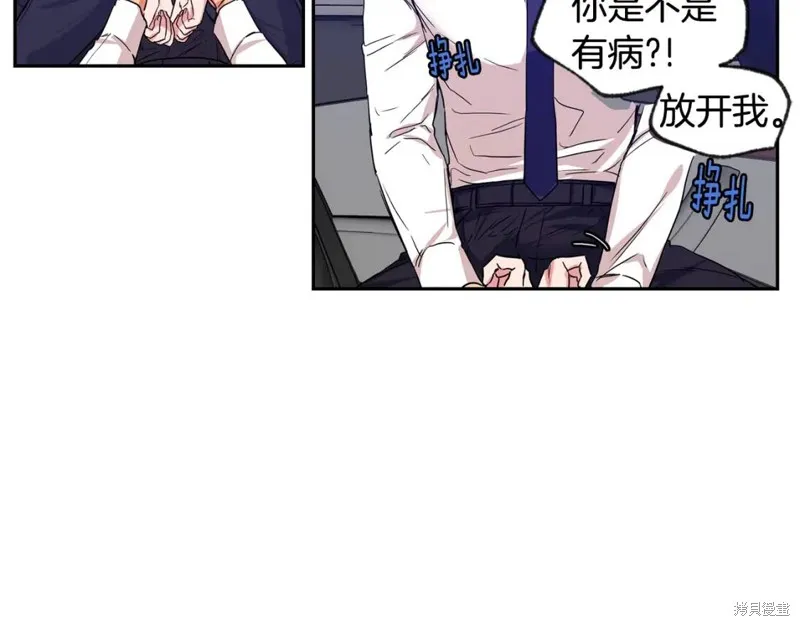 第29话 第8页