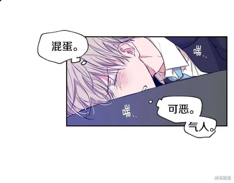第29话 第11页