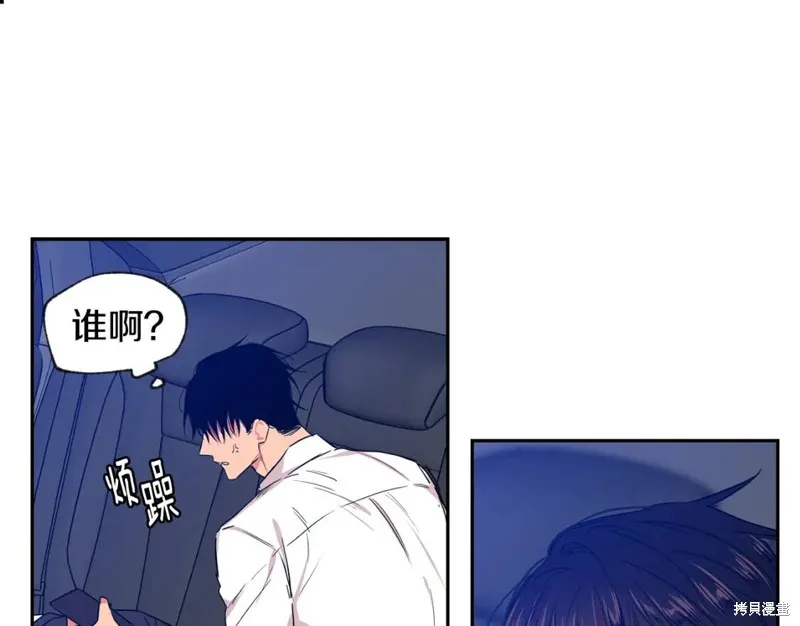 第29话 第14页