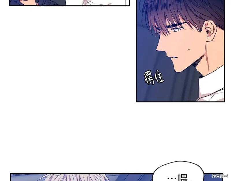 第29话 第15页