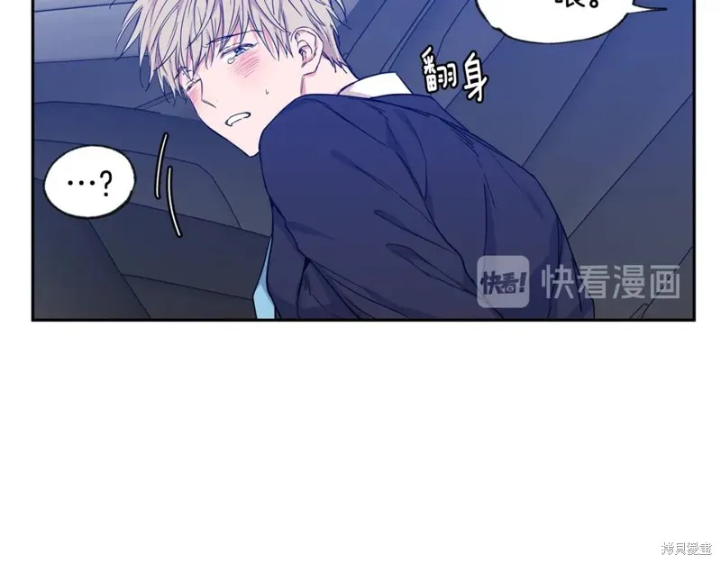 第29话 第16页