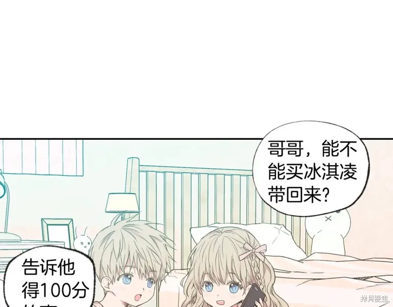 第29话 第17页