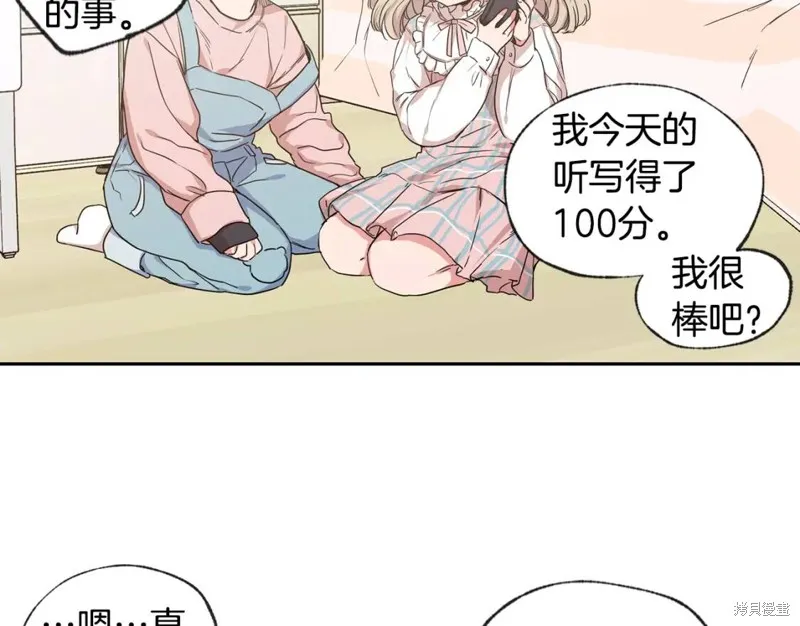 第29话 第18页