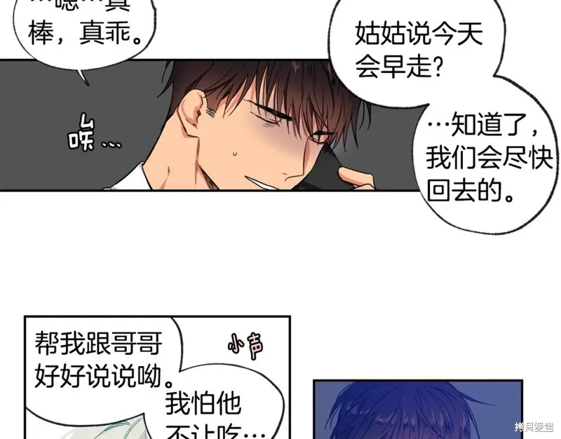 第29话 第19页