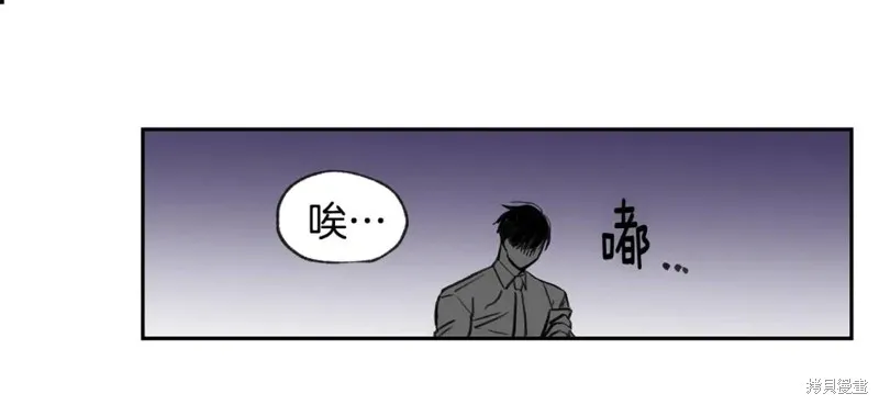 第29话 第21页