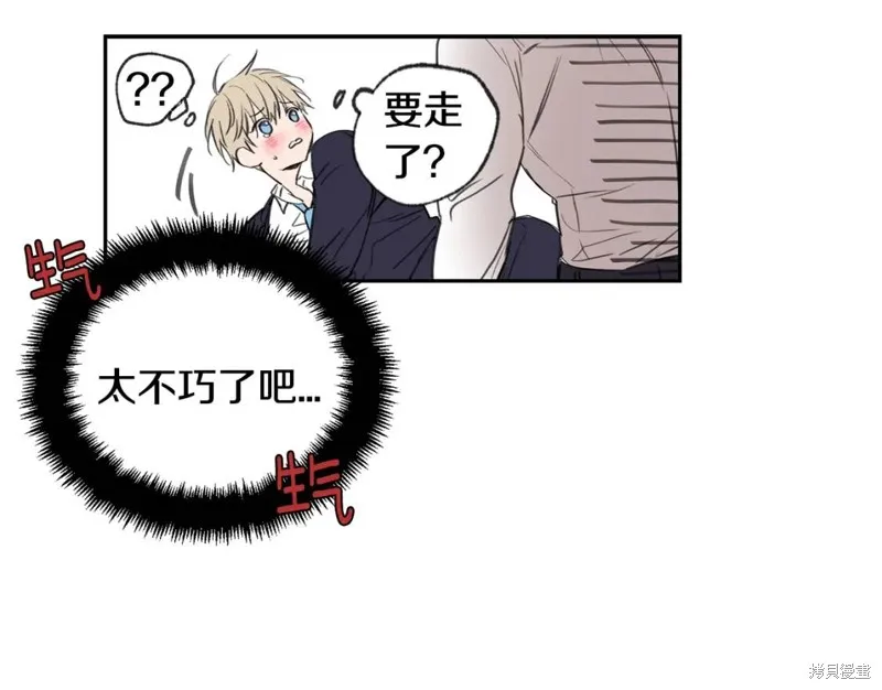 第29话 第22页