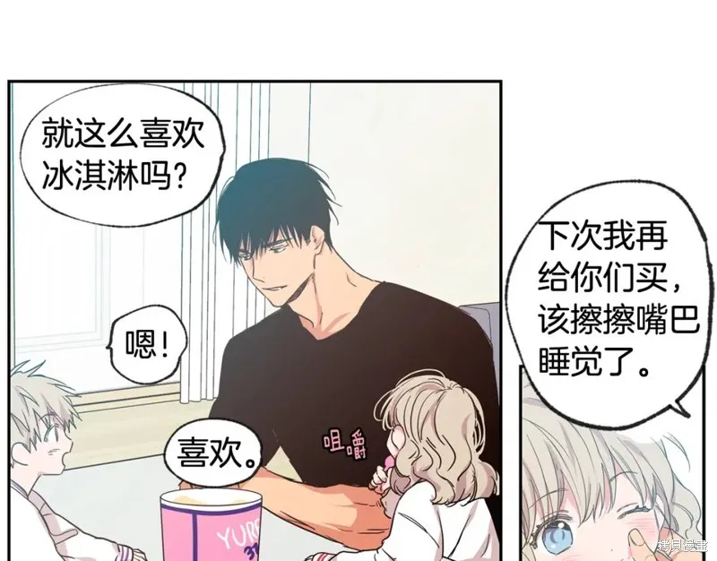 第29话 第25页