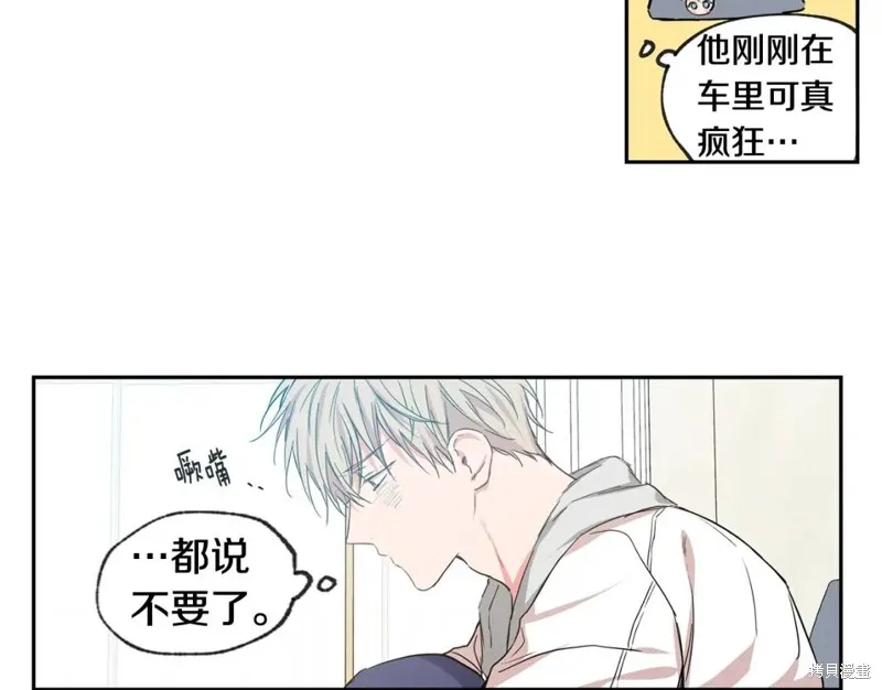 第29话 第29页