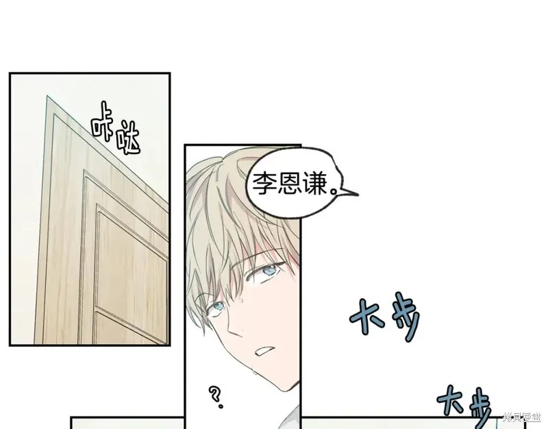第29话 第31页