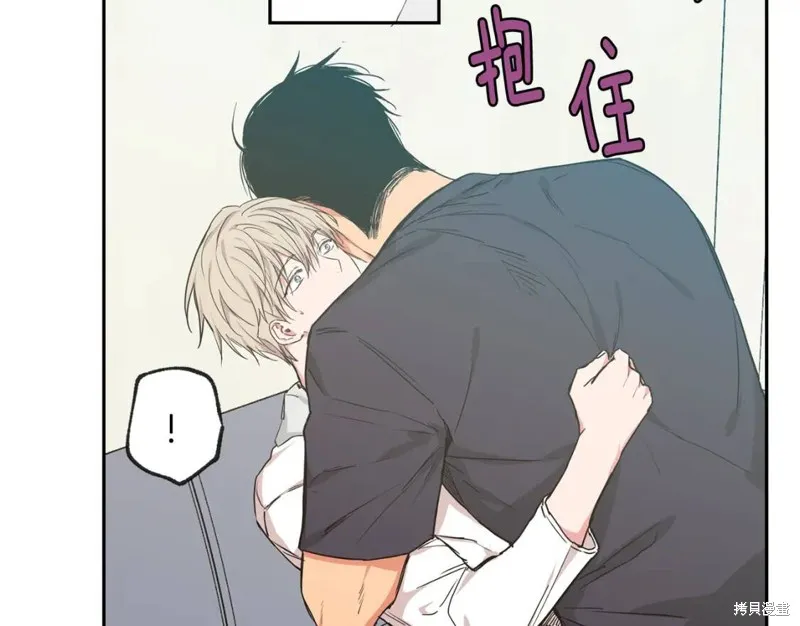 第29话 第32页